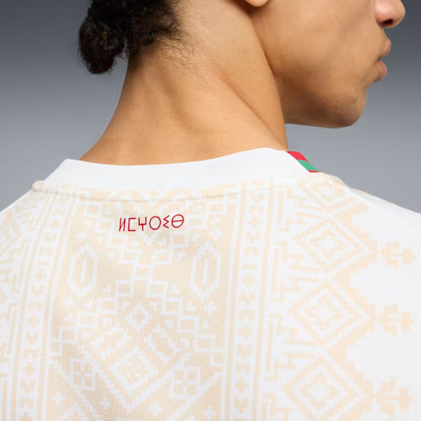 Puma Morocco 2026 Away Jersey - Adult